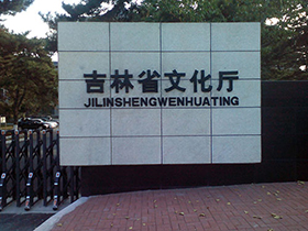 &#20248;&#20048;&#22253;